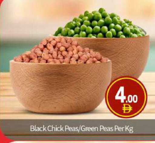 Peas available at بيج مارت in الإمارات العربية المتحدة , الامارات - أبو ظبي