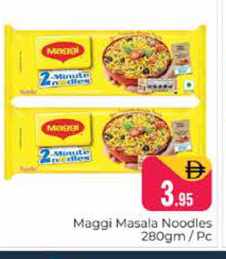 available at هايبر ماركت باسونز in الإمارات العربية المتحدة , الامارات - دبي