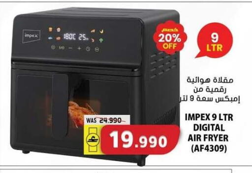 available at Grand Hyper Market  in Oman - Muscat
