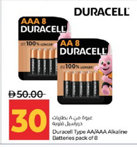 available at لولو هايبرماركت in الإمارات العربية المتحدة , الامارات - أبو ظبي