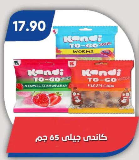 Strawberry available at Bassem Market in Egypt - Cairo