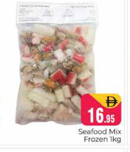available at هايبر ماركت باسونز in الإمارات العربية المتحدة , الامارات - دبي