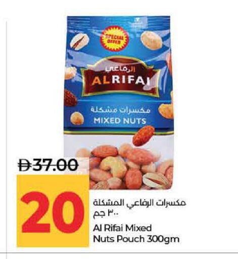 available at Lulu Hypermarket in UAE - Fujairah