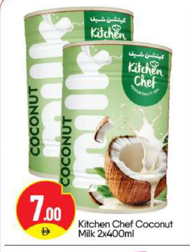 Coconut available at بيج مارت in الإمارات العربية المتحدة , الامارات - أبو ظبي