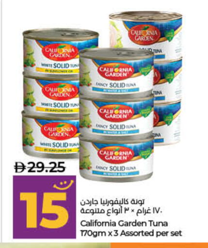 available at لولو هايبرماركت in الإمارات العربية المتحدة , الامارات - ٱلْفُجَيْرَة‎