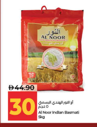 available at لولو هايبرماركت in الإمارات العربية المتحدة , الامارات - ٱلْفُجَيْرَة‎