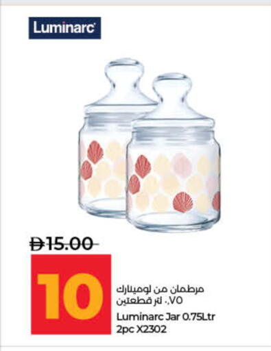 available at لولو هايبرماركت in الإمارات العربية المتحدة , الامارات - ٱلْفُجَيْرَة‎