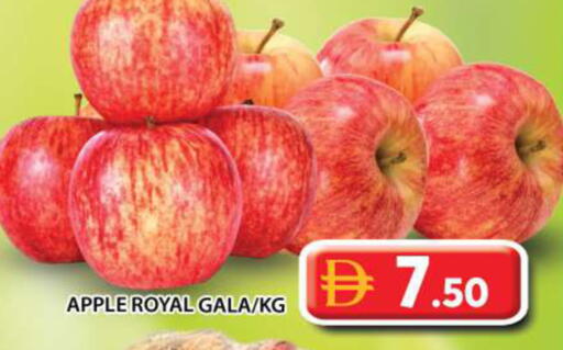 Apple available at Grand Hyper Market in UAE - Abu Dhabi
