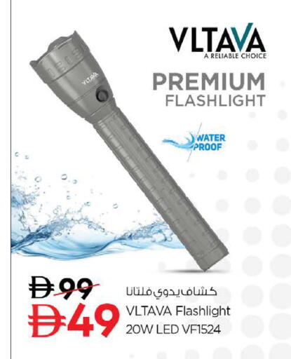 available at نستو هايبرماركت in الإمارات العربية المتحدة , الامارات - ٱلْفُجَيْرَة‎