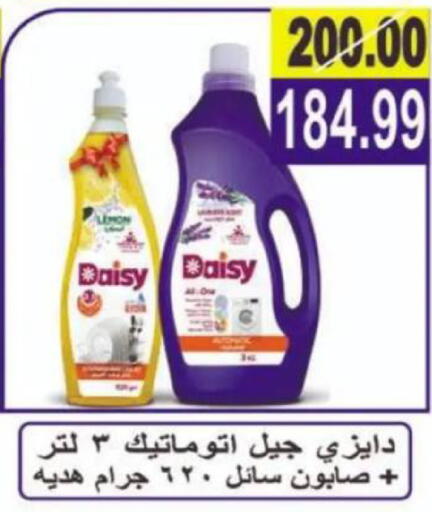 available at Hyper Eagle in Egypt - Cairo