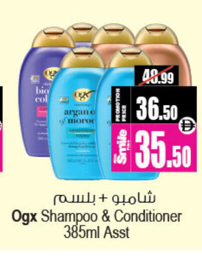 available at Ansar Gallery in UAE - Dubai