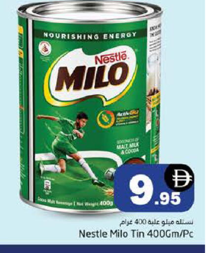 available at هايبر ماركت باسونز in الإمارات العربية المتحدة , الامارات - دبي