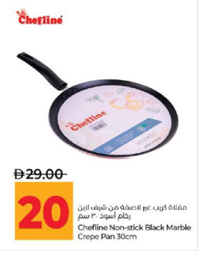 available at Lulu Hypermarket in UAE - Abu Dhabi