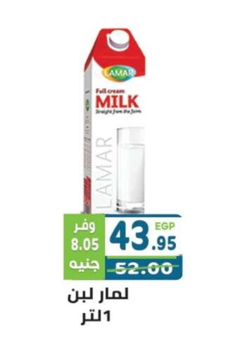 available at Dream Market in Egypt - Cairo