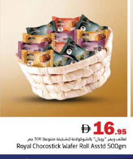 available at هايبر ماركت باسونز in الإمارات العربية المتحدة , الامارات - دبي