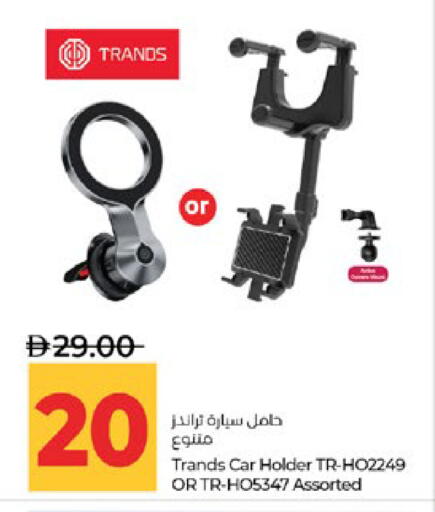 available at Lulu Hypermarket in UAE - Abu Dhabi