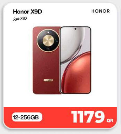 available at ميراكل للهواتف in قطر - الريان