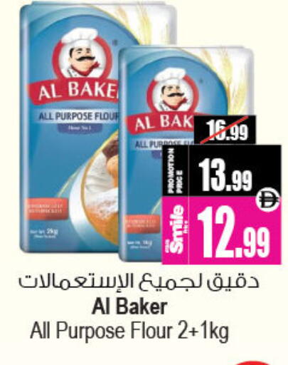 available at Ansar Gallery in UAE - Dubai