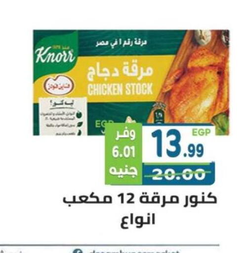 available at Dream Market in Egypt - Cairo