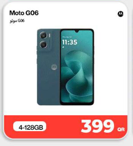 available at سكاي نت موبايل حياة بلازا in قطر - الخور