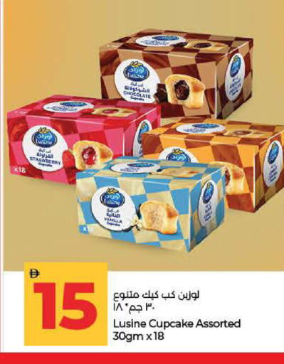 Strawberry Vanilla available at Lulu Hypermarket in UAE - Fujairah