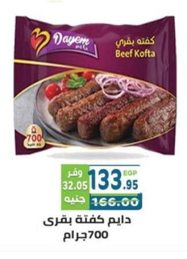 available at Dream Market in Egypt - Cairo