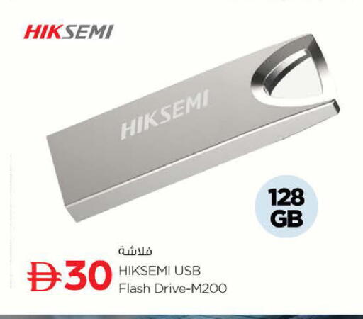 available at نستو هايبرماركت in الإمارات العربية المتحدة , الامارات - ٱلْفُجَيْرَة‎