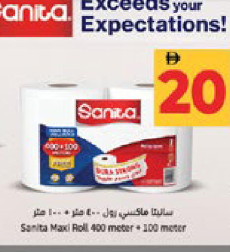 available at Lulu Hypermarket in UAE - Abu Dhabi