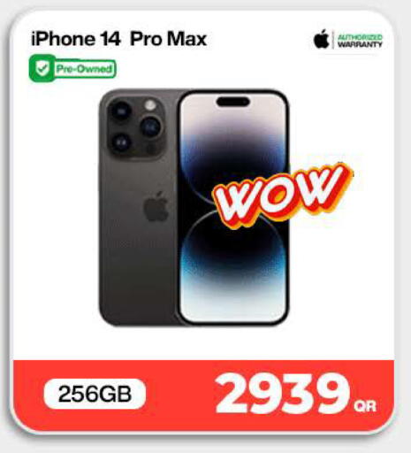 available at سكاي نت in قطر - الدوحة