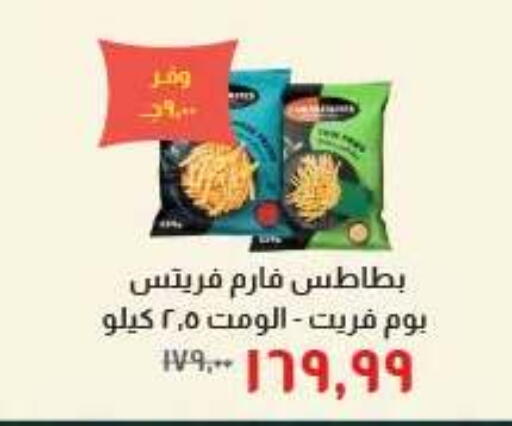 available at Kheir Zaman  in Egypt - Cairo