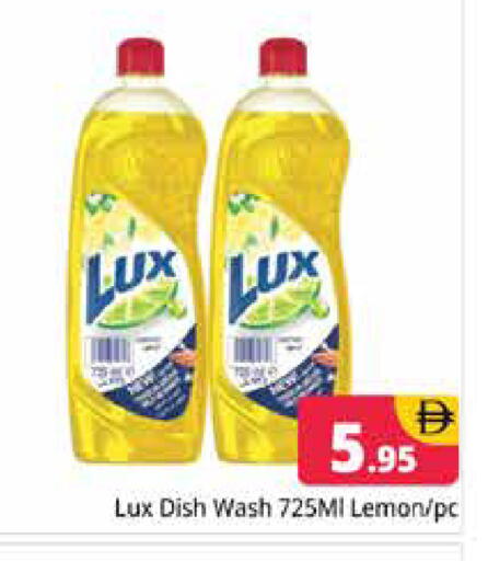 Lemon available at هايبر ماركت باسونز in الإمارات العربية المتحدة , الامارات - دبي