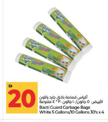 available at لولو هايبرماركت in الإمارات العربية المتحدة , الامارات - ٱلْفُجَيْرَة‎