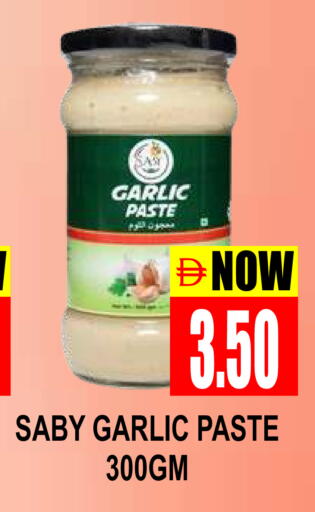 Garlic available at Patel Fresh Supermarket in UAE - Dubai