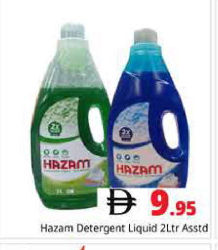 available at هايبر ماركت باسونز in الإمارات العربية المتحدة , الامارات - دبي