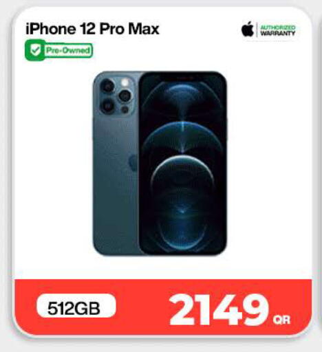 available at سكاي نت in قطر - الدوحة