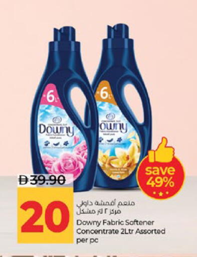 available at Lulu Hypermarket in UAE - Abu Dhabi