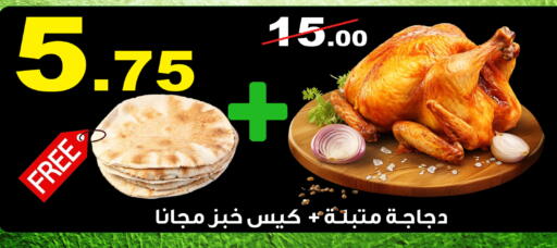available at Smart Shopper in KSA, Saudi Arabia, Saudi - Khamis Mushait