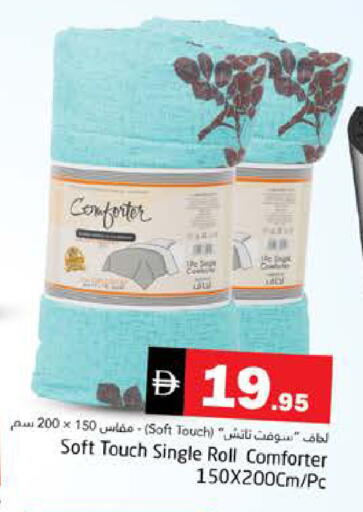 available at هايبر ماركت باسونز in الإمارات العربية المتحدة , الامارات - دبي
