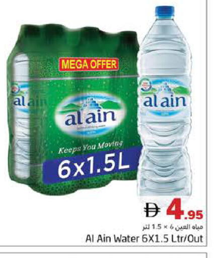 available at هايبر ماركت باسونز in الإمارات العربية المتحدة , الامارات - دبي