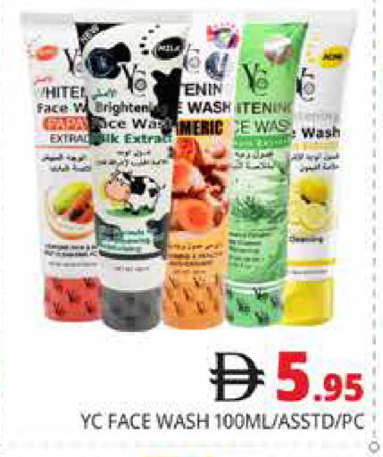 available at هايبر ماركت باسونز in الإمارات العربية المتحدة , الامارات - دبي