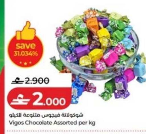 available at Lulu Hypermarket  in Oman - Muscat