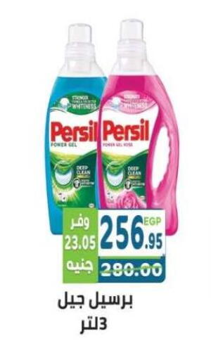 available at هايبر ماركت دريم in Egypt - القاهرة