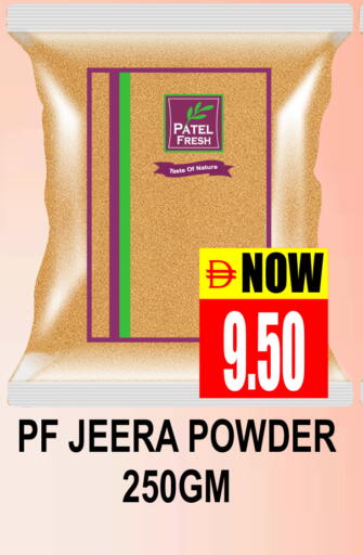 available at Patel Fresh Supermarket in UAE - Dubai
