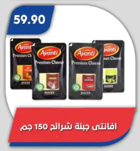 available at Bassem Market in Egypt - Cairo