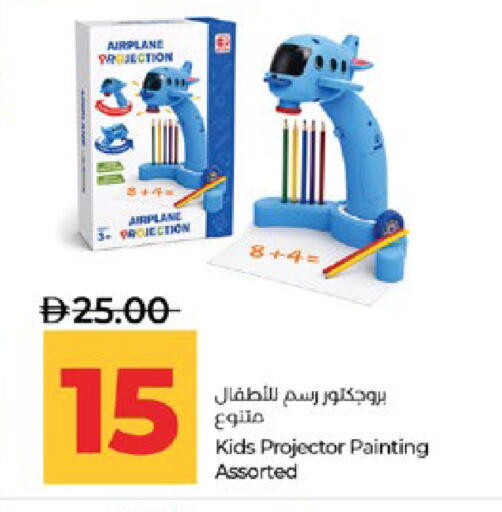 available at Lulu Hypermarket in UAE - Abu Dhabi