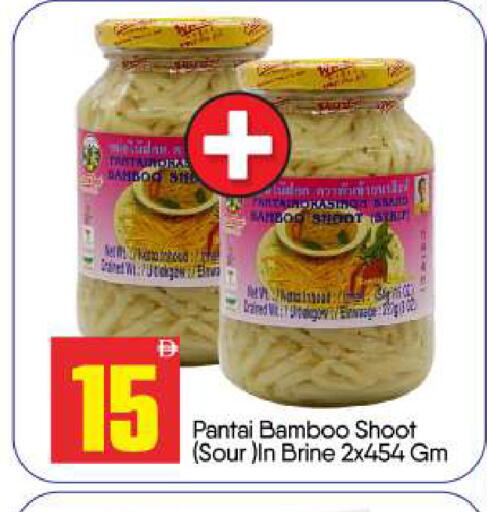 available at بيج مارت in الإمارات العربية المتحدة , الامارات - أبو ظبي
