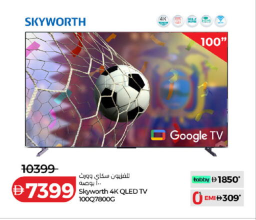 available at Lulu Hypermarket in UAE - Fujairah