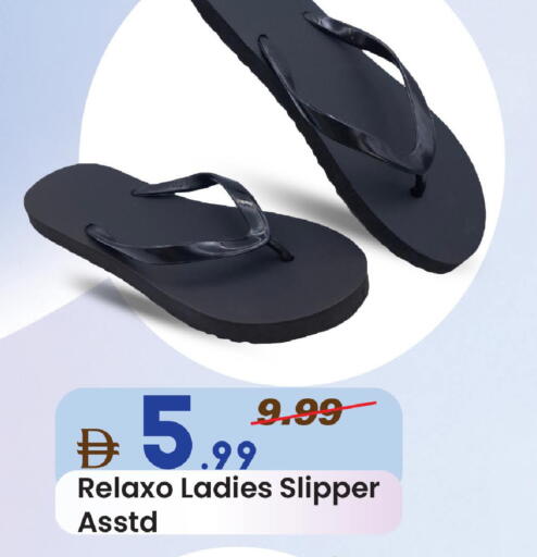 available at مارك & سيف in الإمارات العربية المتحدة , الامارات - دبي