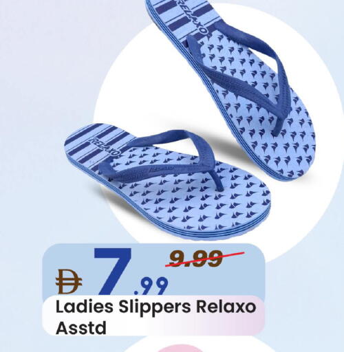 available at مارك & سيف in الإمارات العربية المتحدة , الامارات - دبي