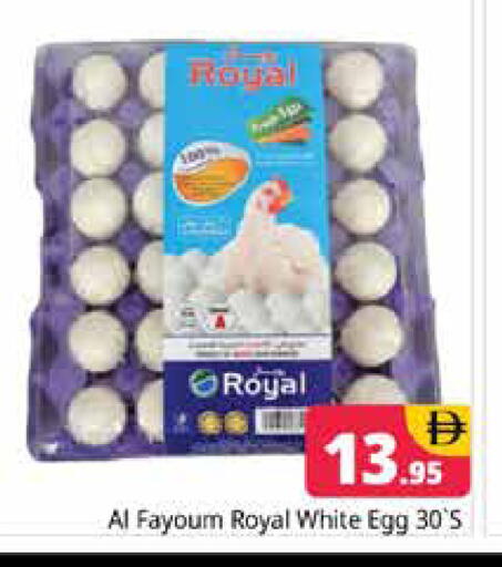 available at هايبر ماركت باسونز in الإمارات العربية المتحدة , الامارات - دبي